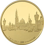ARABIA - SAUDI ARABIA - THE FIRST GOLD ... 