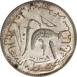 COMORES - A UNIQUE GROUP OF COINS OF THE ... 