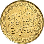 IRAN - QAJAR DYNASTY - Nasir al-Din Shah, AH ... 