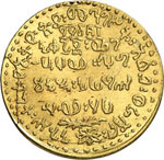 Ras Tafari Makonnen, 1916-1930.  Médaille ... 