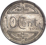 INDOCHINE - 10 Cent. 1945.  ESSAI en ARGENT. ... 