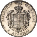 Georges I, 1863-1913.  5 Drachmes 1873,  ... 