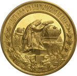 Alexandre II, 1855-1881.  Médaille en or ... 