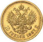 Alexandre III, 1881-1894.  10 Roubles en or ... 