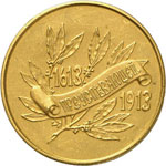 Nicolas II, 1894-1917.  Médaille en or ... 