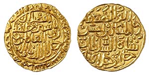 Madura - Jajal al-Din Ahsan Shah, AH 734-740 ... 