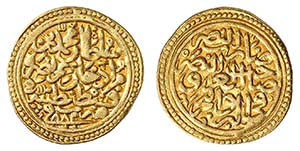 Empire ottoman - Mehmet II, AH 855-886 ... 