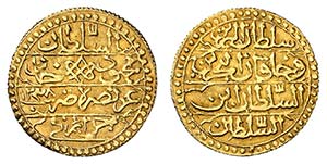Empire ottoman - Mahmud II, AH 1223-1255 ... 