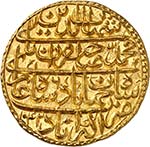  A rare Mohur of Akbarabad.   Shihab al-din ... 