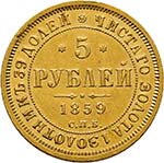 Gold coins of the Russian Empire - Alexandre ... 
