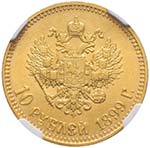 Gold coins of the Russian Empire - Nicolas ... 