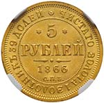 Alexandre II, 1855-1881.  5 Roubles en or ... 