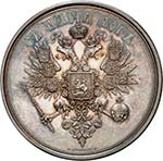 Alexandre II, 1855-1881.  Médaille en ... 