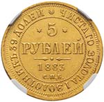Alexandre III, 1881-1894.  5 Roubles en or ... 