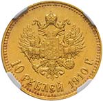 Nicolas II, 1894-1917.  10 Roubles en or ... 