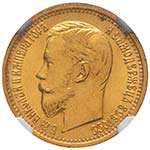Nicolas II, 1894-1917.  ... 
