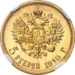 Nicolas II, 1894-1917.  5 Roubles en or ... 