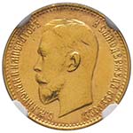 Nicolas II, 1894-1917.  ... 