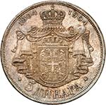 Royaume de Serbie - Pierre I, 1903-1918.  5 ... 