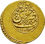 Zands - Abu al-Fath Khan, AH 1193 (1779 CE). ... 
