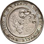 Marquart Freher. Médaille en argent 1584, ... 