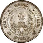 République de Chine, 1912-1949.  - Sun ... 