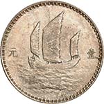 République de Chine, 1912-1949.  - Dollar ... 