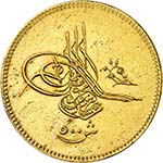 Abdul Aziz, AH 1277-1293 ... 