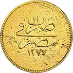 Abdul Aziz, AH 1277-1293 (1861-1876).  500 ... 