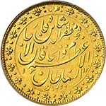 Muzaffar al-Din Shah, 1896-1907.  5 Tomans ... 