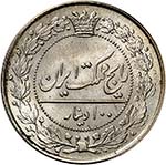 Muzaffar al-Din Shah, 1896-1907.  100 Dinars ... 