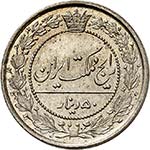 Muzaffar al-Din Shah, 1896-1907.  50  Dinars ... 