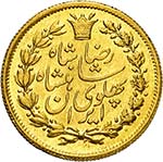Reza Shah, 1925-1941.  5 Pahlavi SH 1305 ... 