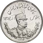 Reza Shah, 1925-1941.  ... 