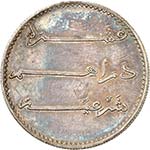 Hassan I, AH 1290-1311 (1873-1894). 10 ... 