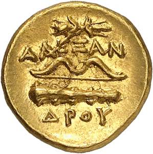 Royaume de Macédoine, Alexandre le Grand, ... 