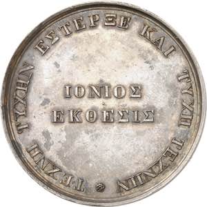 Othon I, 1832-1862. Médaille de récompense ... 