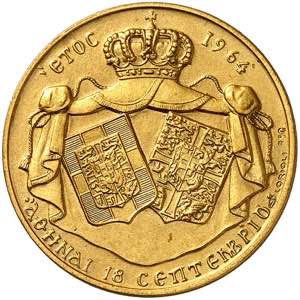 Constantin II, 1964-1973. Médaille en or ... 