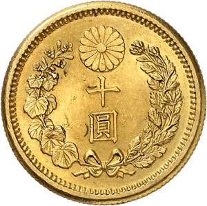 Mutsuhito, 1867-1912. 10 Yen Meiji 36 ... 
