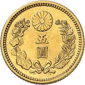 Mutsuhito, 1867-1912. 5 Yen Meiji 31 (1898), ... 