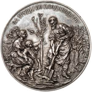 Alexandre III, 1881-1894. Médaille en ... 