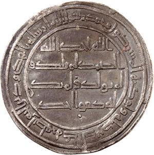 Umayyad Caliphate, Hisham, AH 105-125 ... 