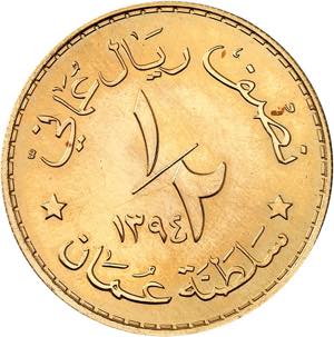 Oman, Qabus ibn Saïd, 1970-2020 CE. 1/2 ... 