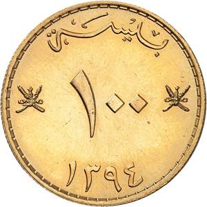 Oman, Qabus ibn Saïd, 1970-2020 CE. 100 ... 