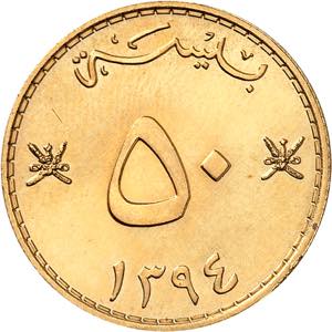 Oman, Qabus ibn Saïd, 1970-2020 CE. 50 ... 