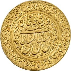 Iran - Qajar Dynasty, ... 