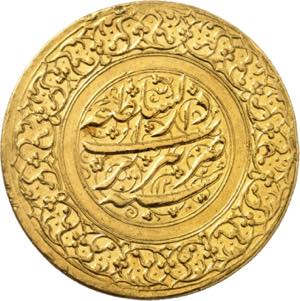 Iran - Qajar Dynasty, Fath Ali Shah, AH ... 