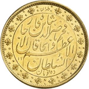 Iran - Qajar Dynasty, Nasir al-Din Shah, AH ... 