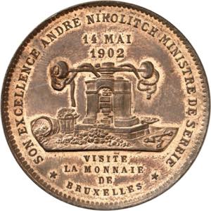 Module de 5 Francs émis à loccasion de la ... 