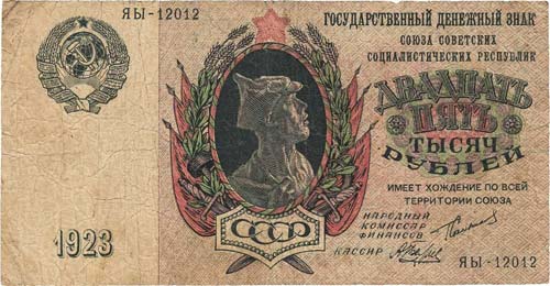 Ausland Russland-UdSSR 10.000 ... 